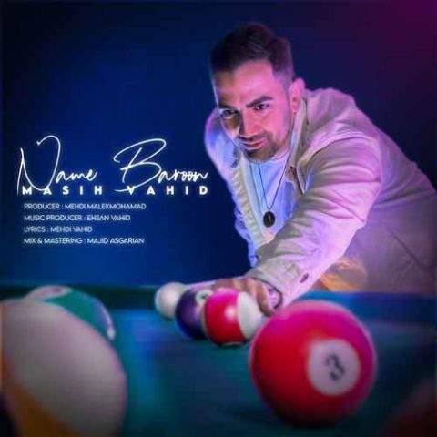 دانلود آهنگ مسیح وحید به نام نمِ بارون